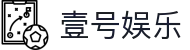 壹号娱乐-大舞台,有梦你就来